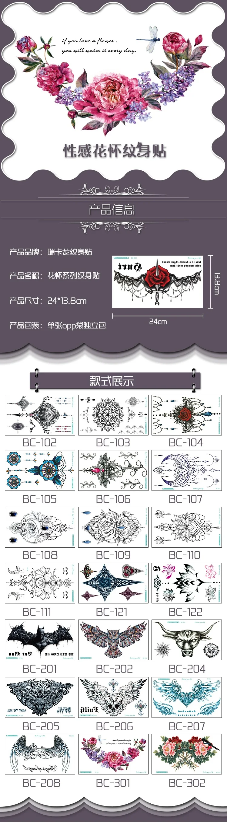 BC-02
