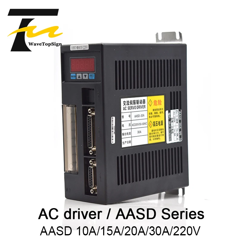 Драйвер серводвигателя переменного тока AASD 10A 15A 20A 30A вход AC220V 0 3.3A 3KW