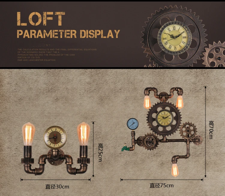 Винтажный промышленный ветряной паровой панк с часами настенный светильник Лофт бар магазин одежды тема Ресторан прохода Ретро металлический настенный светильник