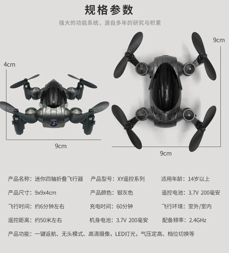 XY6100 мини-Дрон с/без HD камерой RTF WiFi FPV складной Радиоуправляемый Дрон с высоким режимом удержания Радиоуправляемый квадрокоптер Безголовый режим с часами
