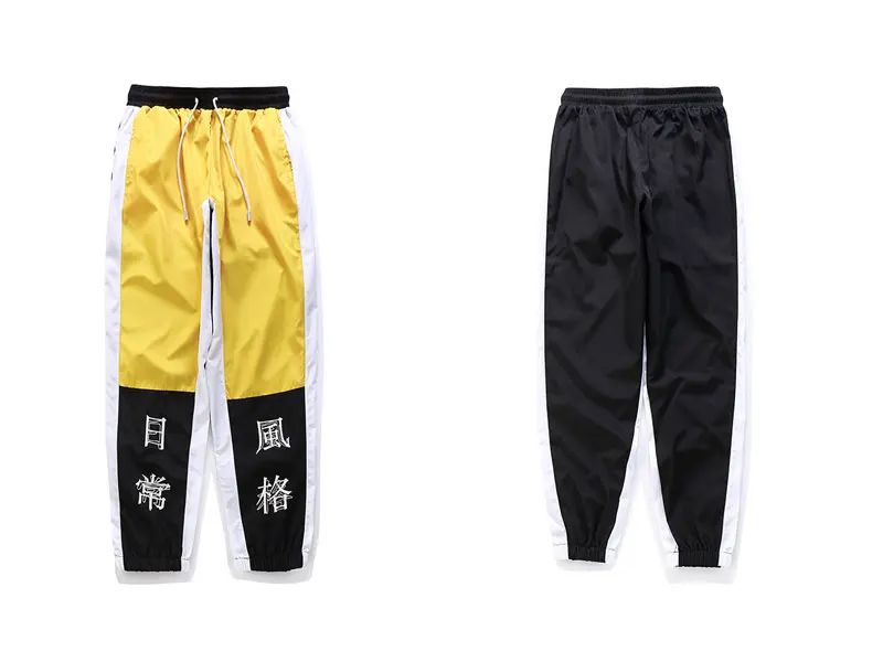 Color Block Patchwork Harem Pants 6