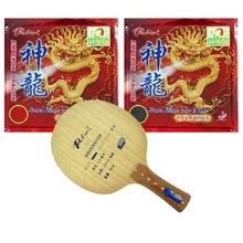 Palio R57 длинный Shakehand-FL с 2 шт. император дракон Прямая с фабрики подлинный