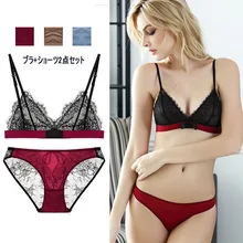 Сексуальный бюстгальтер наборы без косточек тонкие чашки Bralette удобное нижнее белье для женщин yw093