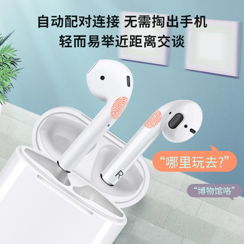 Caldecott Bluetooth Earphones Super Clear Stereo Bass Wireless Headset Earbuds with Mic Charging Box All Smart phone i12 Mini