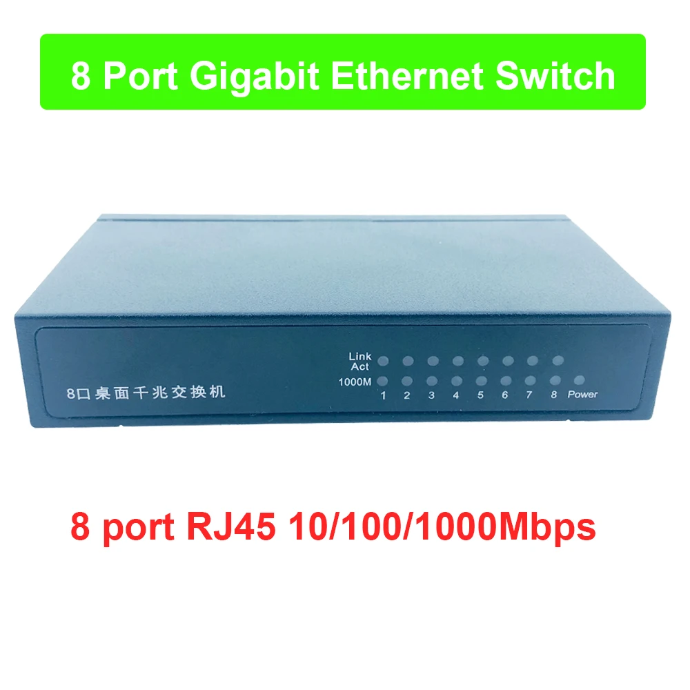 

free shipping 8 Port 10/100/1000Mbps Gigabit Ethernet Switch metal case realtek 8370N 5-12V support for Ethernet Hub IP camera