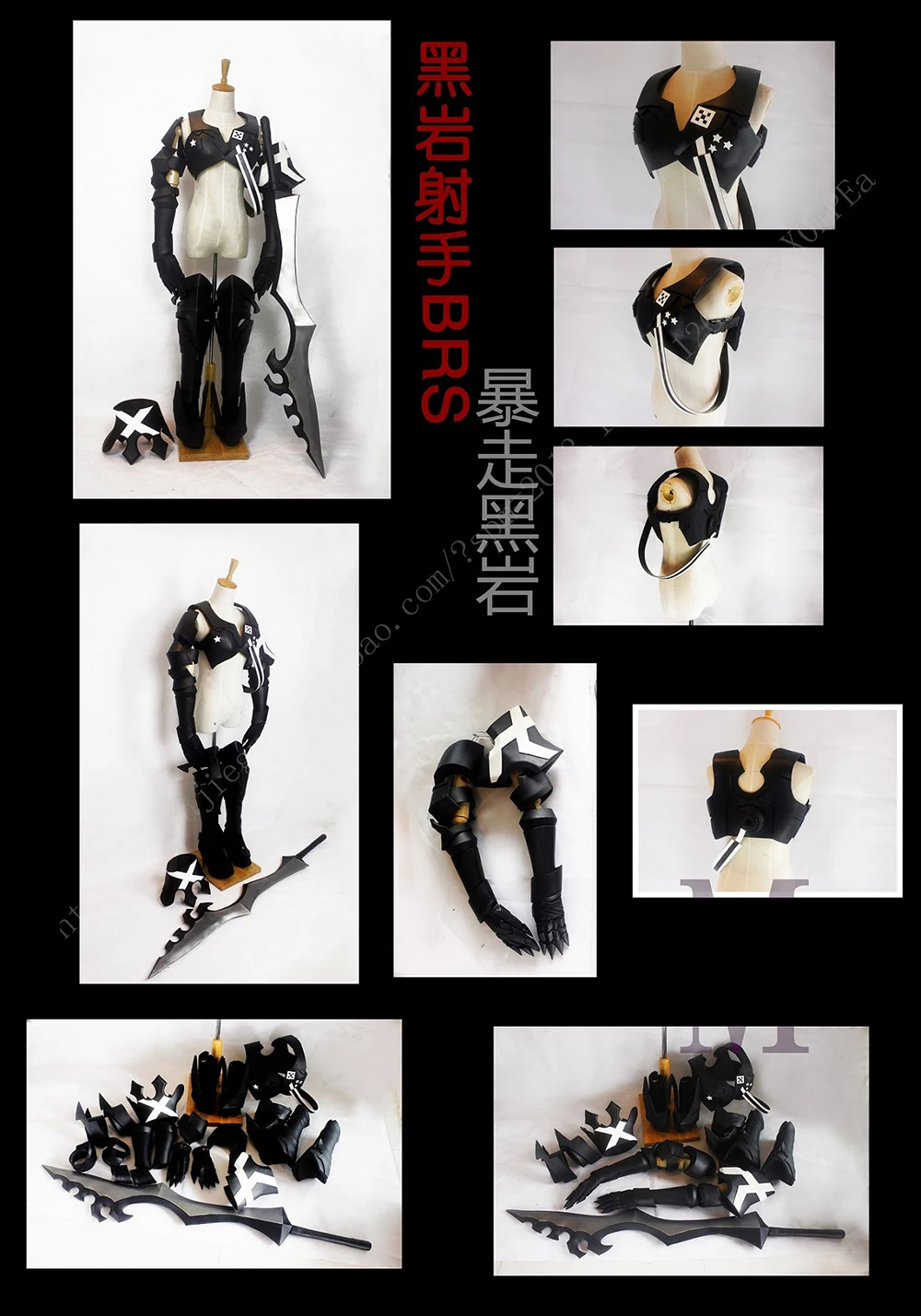 

Anime BLACK ROCK SHOOTER Black EVA Cosplay Set For Adult Comic Con Party Halloween Christmas Cosplay Costume