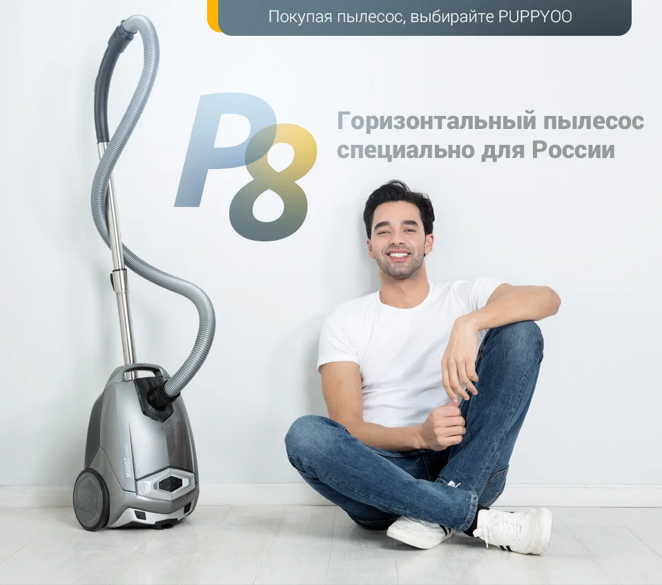 vacuum cleaner p8 puppyoo dyson (1)