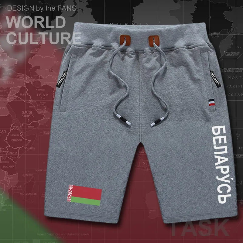 Шорты мужские для тренировок в белорусском стиле с флагом молнией и карманами|board