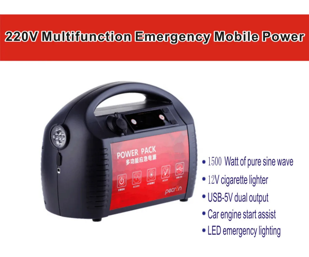 Buy P1500 power pack Mobile Emergency Power Supply UPS
