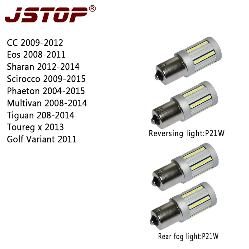 JSTOP 4 шт./компл. Vw CC Scirocco Phaeton Multivan Гольф вариант автомобиля 12 В светодиодные задние