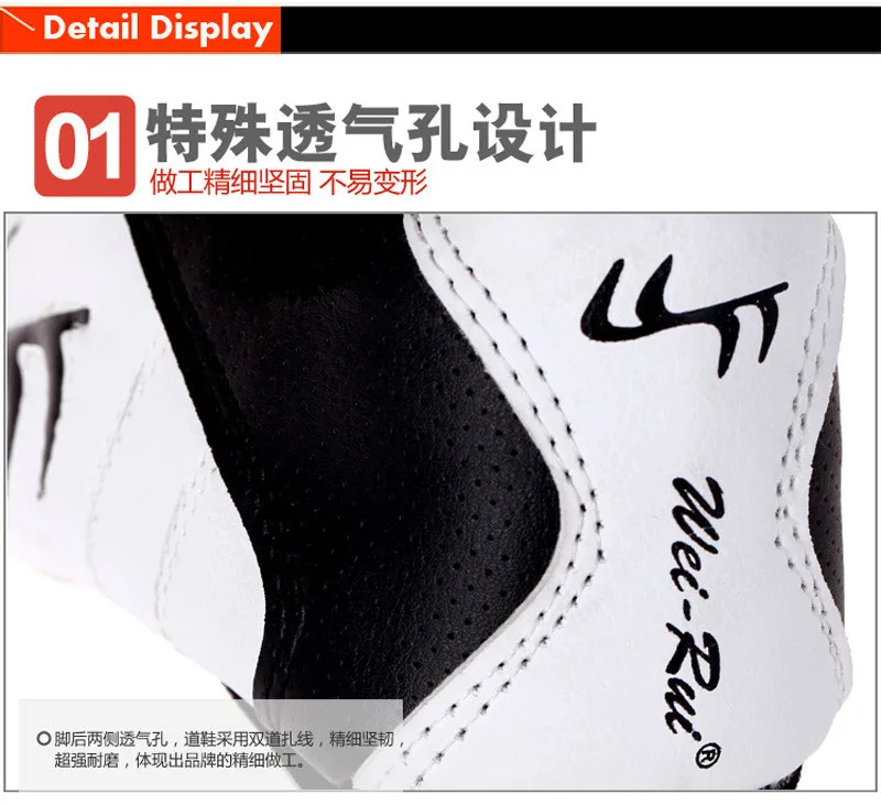 taekwondo shoes detail 9