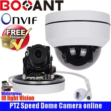 1080P 2," металлическая Водонепроницаемая камера с поворотом и зумом 2,8-8 мм 3 X Автоматическая фокусировка варифокальная сетевая уличная P2P CAM камера onvif CCTV