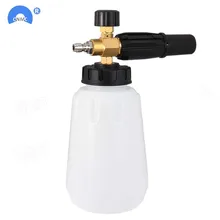 Free shipping High Pressure Foam Gun Lance Professional Foam Generator Car Washer Clean Washing Accessories Cleaning Tool