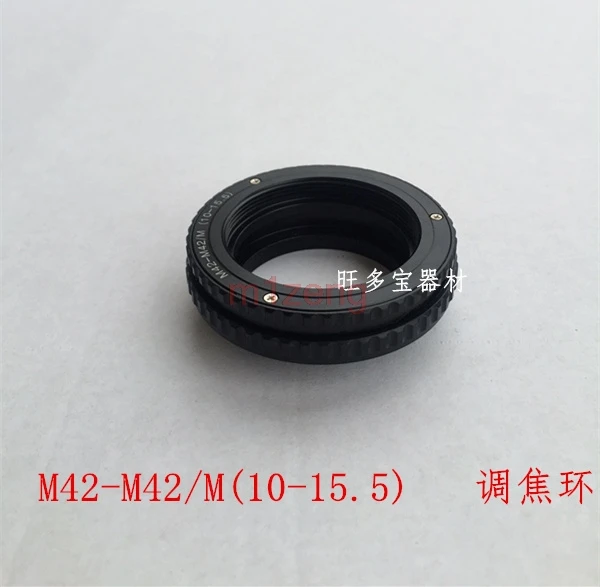 

M42-M42 10-15.5 M42 to M42 Mount Focusing Helicoid Ring Adapter 10mm-15.5mm Macro Extension Tube