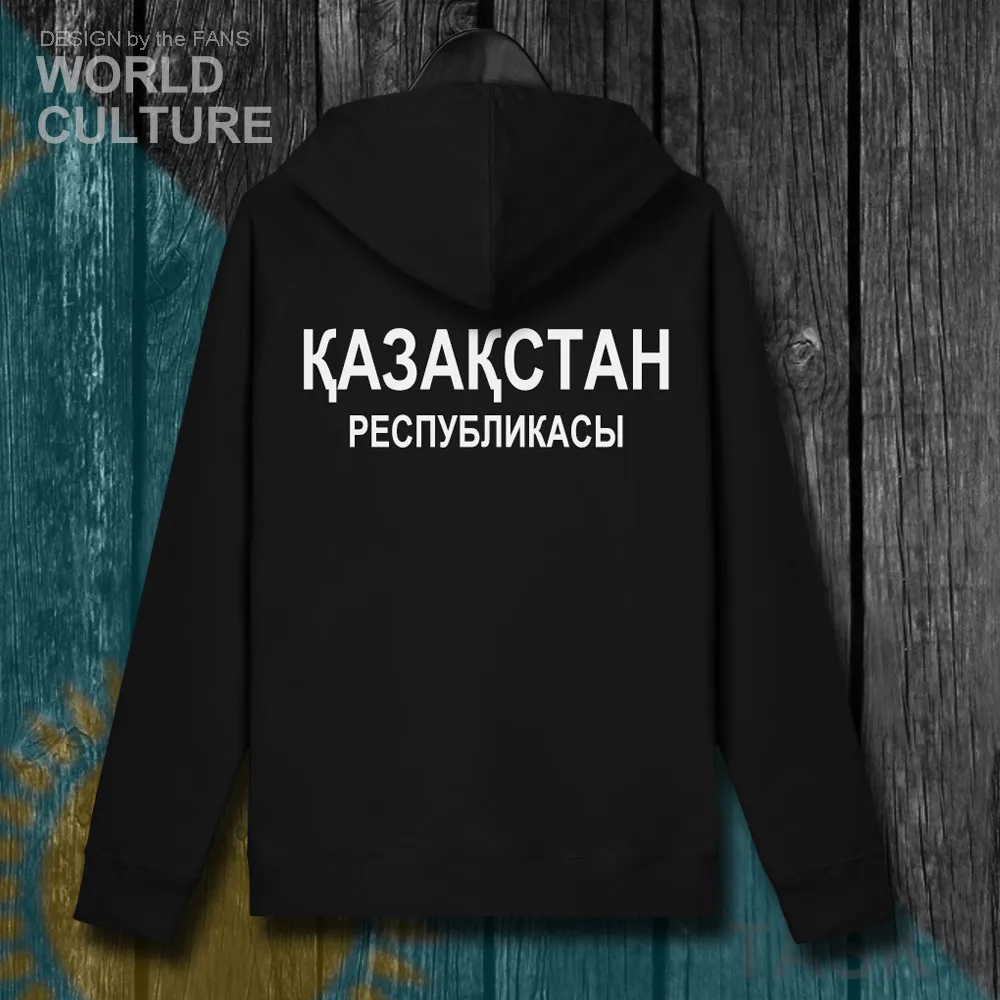 Kazakh KZ Kazakhstani KAZ мужские флисовые толстовки зимние трикотажные пальто мужские куртки и Одежда Национальный кардиган