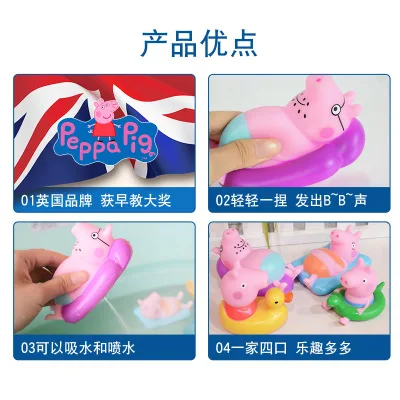 Genuine Peppa Pig Bathing Rubber 4piece/Set Extrusion Makes a Sound George Action Figures Anime Figures Toys for Children Gift Genuine Peppa Pig Bathing Rubber 4piece/Set Extrusion Makes a Sound George Action Figures Anime Figures Toys for Children Gift