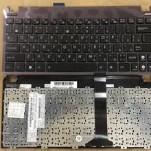 Новая русская клавиатура для Asus Eee PC 1015 серии 1015B 1015PW 1015CX 1015PD 1011 1015PX с фиолетовой рамкой Клавиатура для ноутбука