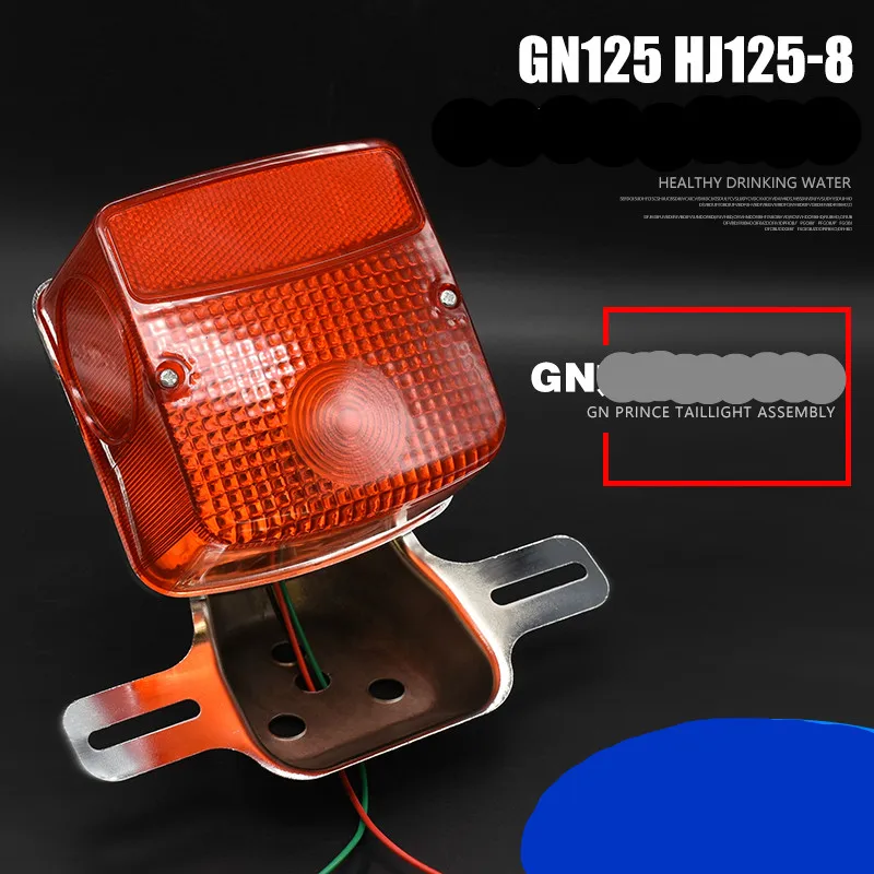 

Motorcycle 125 Taillights GN125 HJ125-8 Taillights Assembly Small Prince