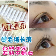 Сыворотка для роста ресниц, жидкий Усилитель роста ресниц, уход, удлинение густых питательных ресниц, 3 шт