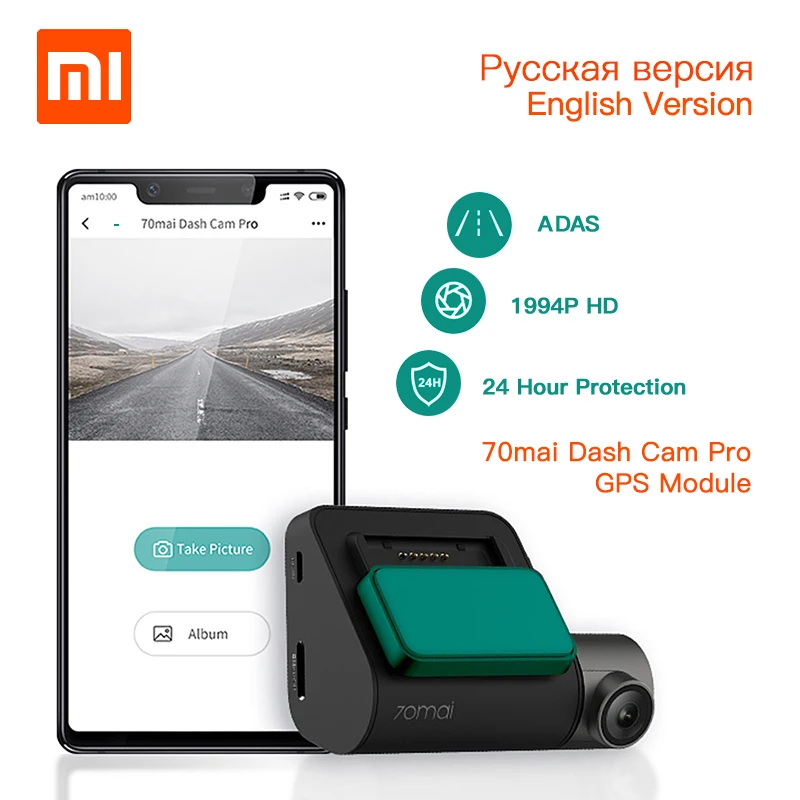 

Xiaomi 70Mai Dash Cam Pro English Version Voice Control 1944P Car Camera GPS Module Parking Monitor with 140FOV Night Vision