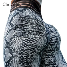 Пикантные леопардовые женские леггинсы брюки для фитнеса леггинсы женские, с завышенной талией леопардовые леггинсы эластичная спортивная одежда леггинсы 3 вида цветов