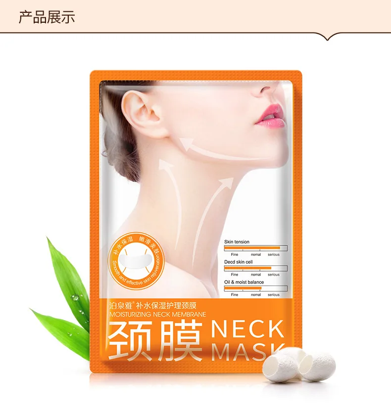 Bioaqua 5pcsNeck Mask Anti wrinkle Whitening Moisturizing Nourishing Firming Neck Skin Care Women beauty health whey proteinCare