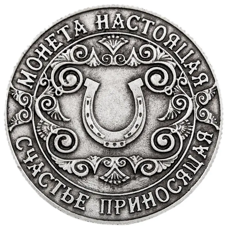 Металлические российские монеты в подарок. Российские рублейские копия альбома