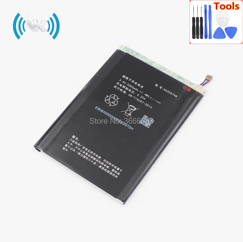 HX356798(HW-W970) (1)(1)