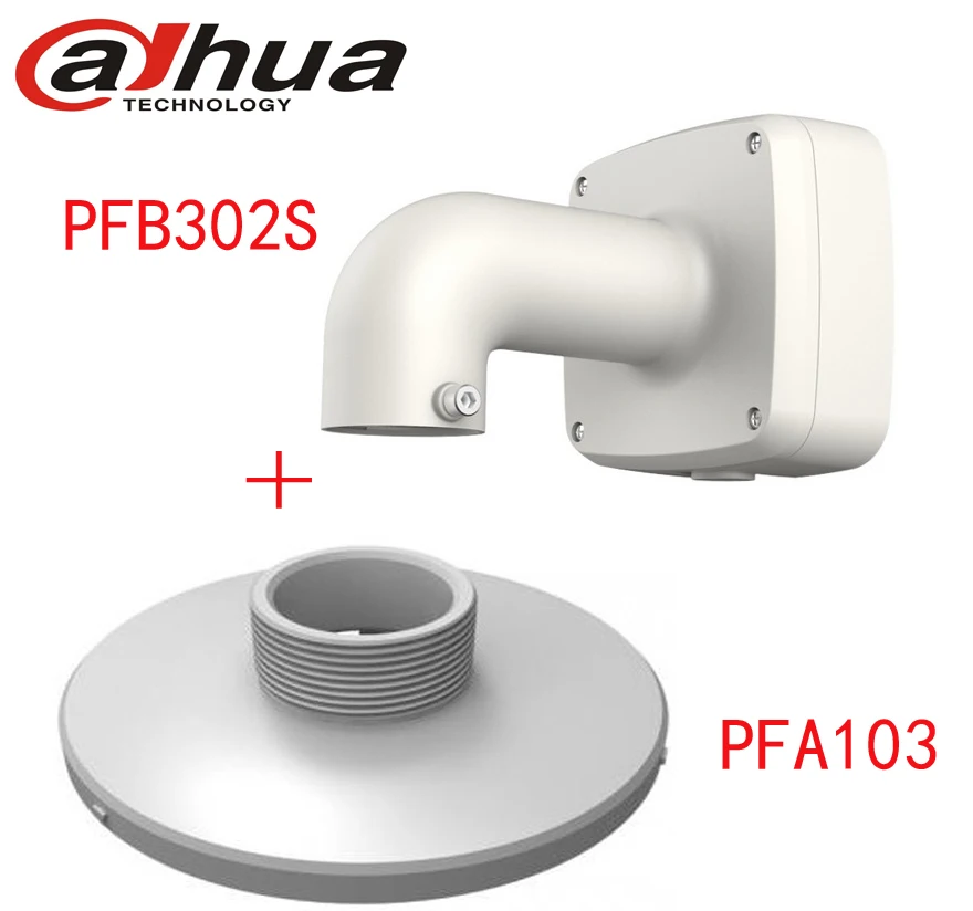 Dahua Water-proof Wall Mount Bracket PFB302S CCTV Camera Bracket PFB302S