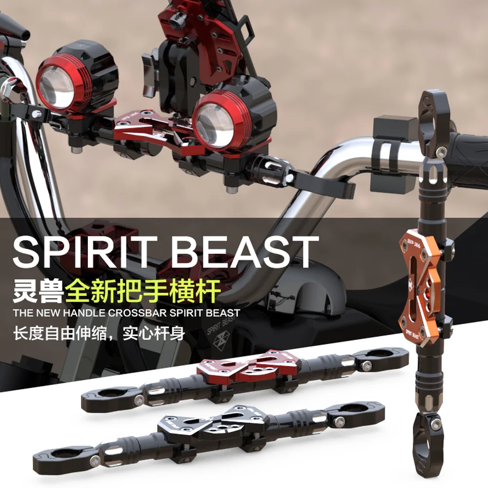  SPIRIT BEAST Motorcycles Modified Accessories Handlebar Handle Bar Handle Adjustable Balance Bar Re