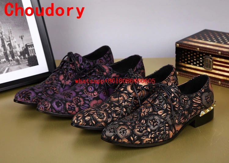 purple spike dress shoes