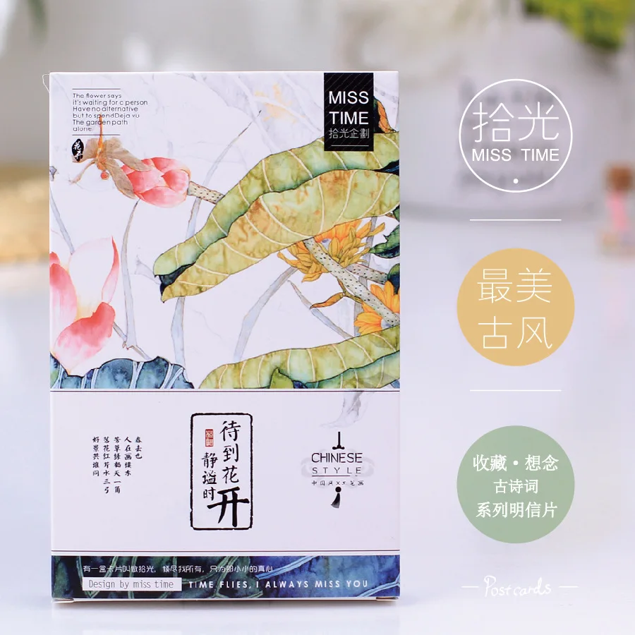 

30 sheets/SET Flowers Postcard /Greeting Card/Wish Card/Christmas and New Year gifts Postcards