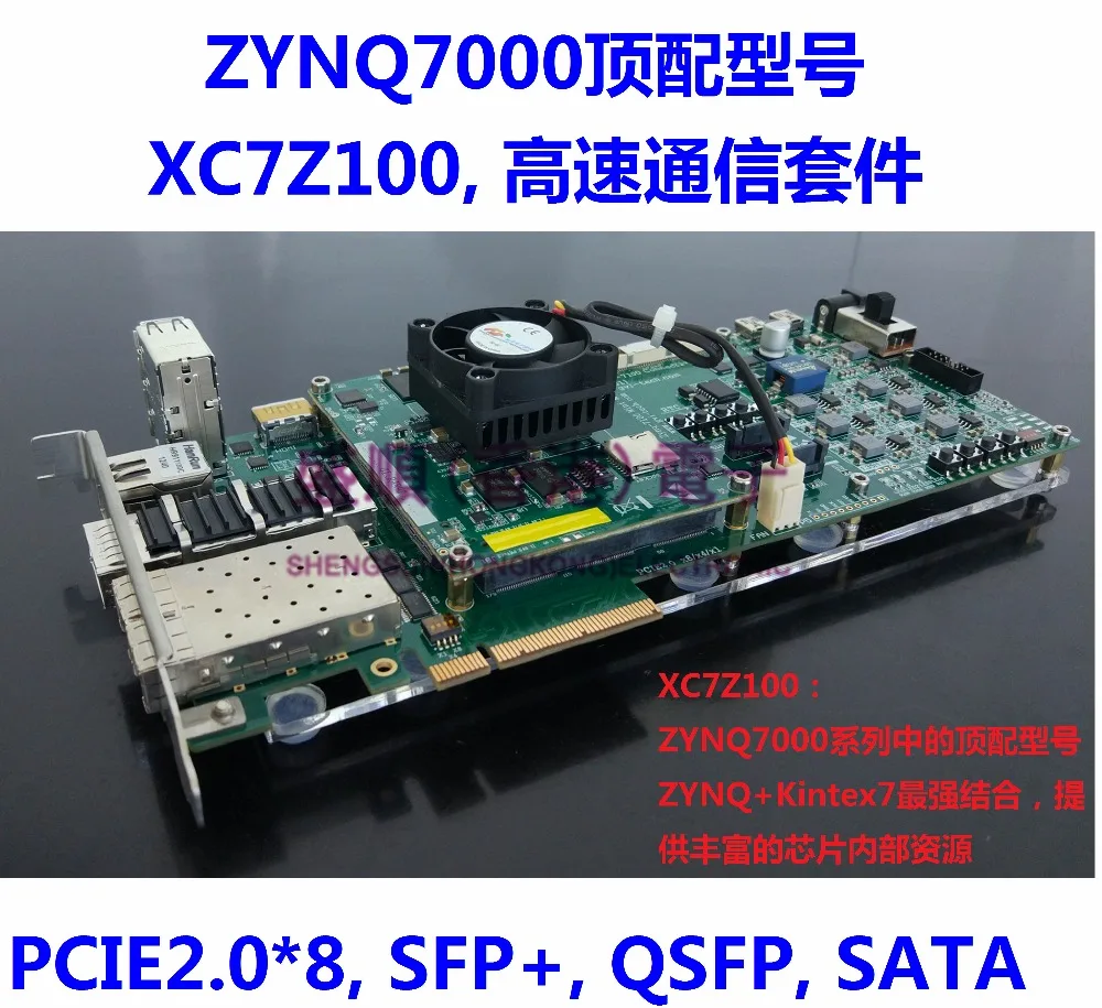 ZYNQ7000 ZYNQ Kintex-7 Новая плата XC7Z100 Sata PCIe 10G Ethernet | Электронные компоненты и