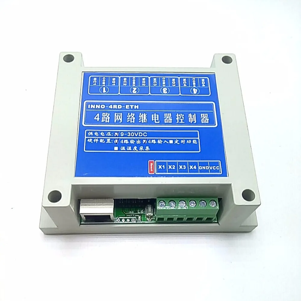 

4-way network relay switch Ethernet internet MODBUS TCP relay temperature and humidity