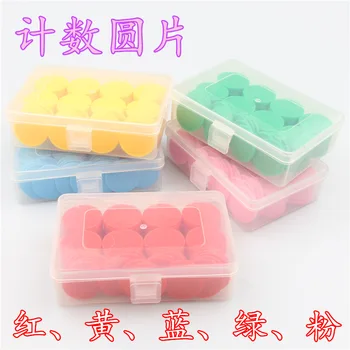

100pcs Diameter 25mm Colored Counting Round Card Set Children Primary Math Arithmetic Auxiliary Tool Kid Color Recognition Props