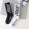 Harajuku hombres humor cercanas de impresión calcetines Ulzzang Hip hop calle skate redondo Unisex de los Amantes calcetines dropship 2 piezas = 1 par ► Foto 2/6
