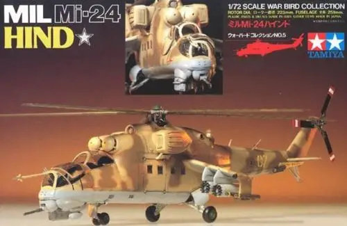 

Tamiya 60705 1/72 Scale Helicopter Model Kit Russian/Luftwaffe Mil Mi-24 Hind