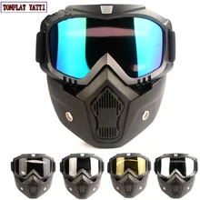 Новые защитные очки Ветрозащитная маска пылезащитный, УФ-защитные очки маска, разбирающийся велосипед мотоцикл тактические очки маски