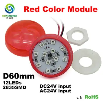 

Diameter 60mm 12LEDs Single Color RED smd 2835 LED Module Light waterproof led ip68 modulos DC24V or AC24V with Spiral Red Cover