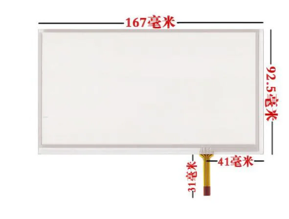 

167*92.5 New original 7 inch /167*93 touch screen /6.95 inch touch screen /TM070RDH01/C070VW03 V0