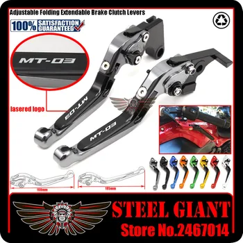 

Motorcycle Adjustable Folding Extendable Extending Brake Clutch Levers fits For YAMAHA MT-03 MT03 MT-03 2015-2016