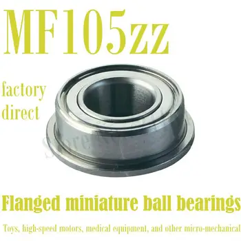 

50PCS Free Shipping MF105ZZ Flanged bearing 5*10*4 mm Shielded Miniature Ball Bearings Rc hobby,Toy,model, Motor,electric tools