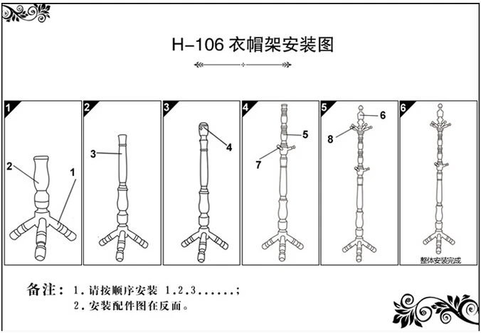 QQ20160315112712.jpg