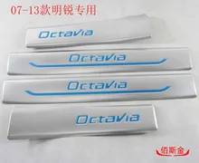 High-quality stainless steel Scuff Plate / Door Sill Car styling for 2007-2014 Skoda new Octavia