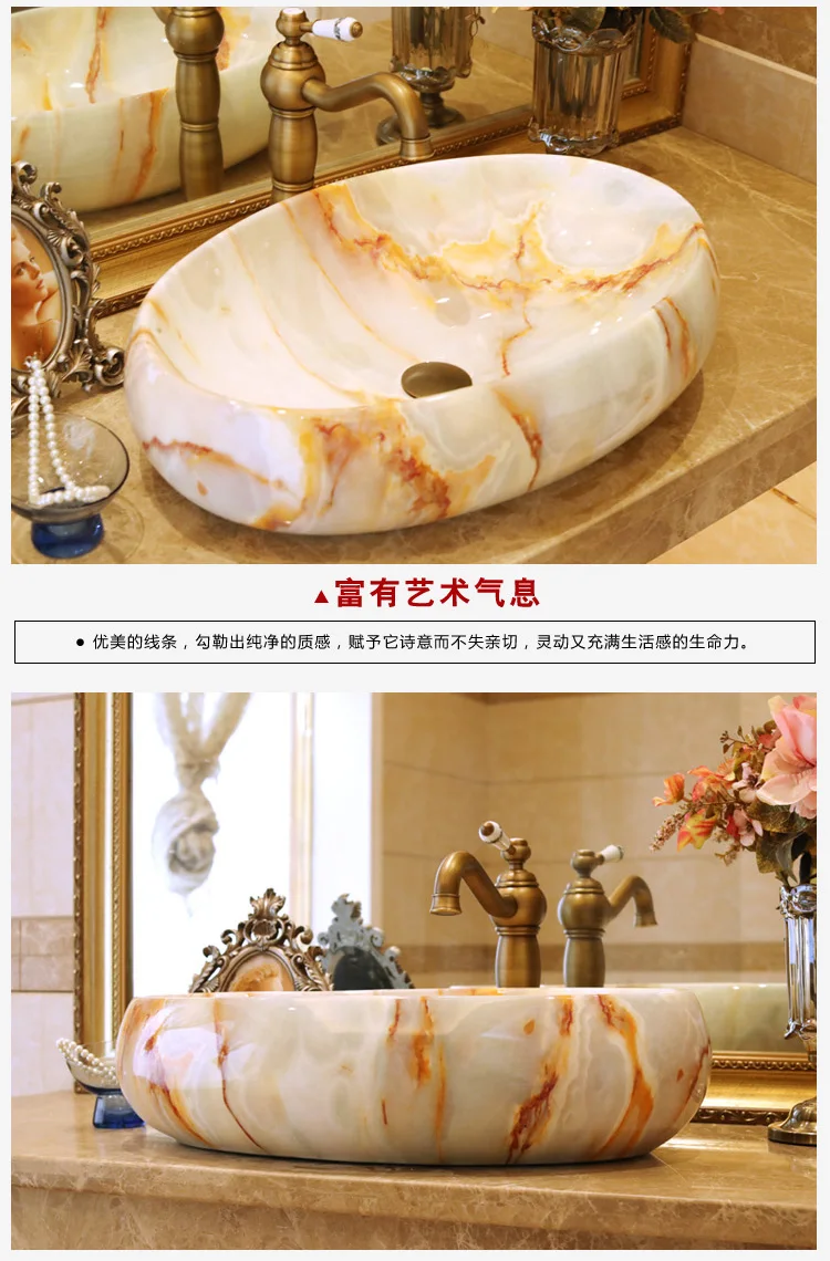 Europe Vintage Style Ceramic porcelain Counter Top Wash Basin Bathroom Sink ceramic bowl wash basin oval shape (4)