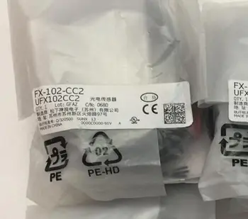 

FX-102-CC2 Long Sensing Range Digital Fiber Optic Amplifier - NPN - 2m Cable Included