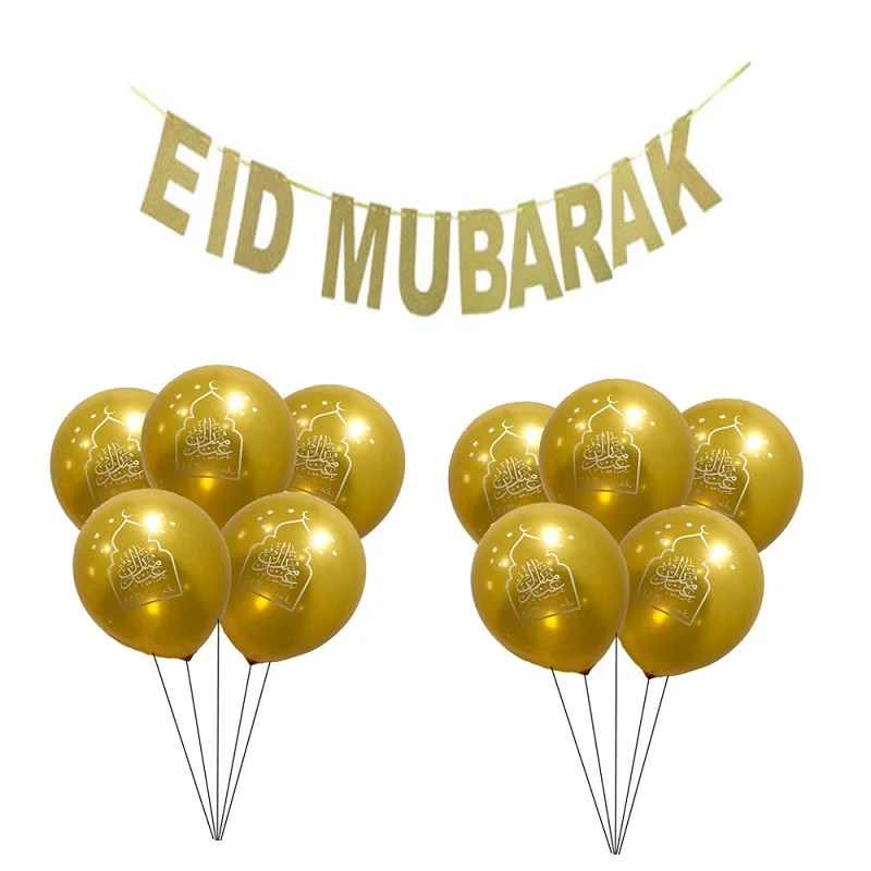 

100pcs/lot Gold Silver Eid Mubarak Balloons Party Balloons For Muslim Party Event Decoration Latex Balloons Moon Cake Latex