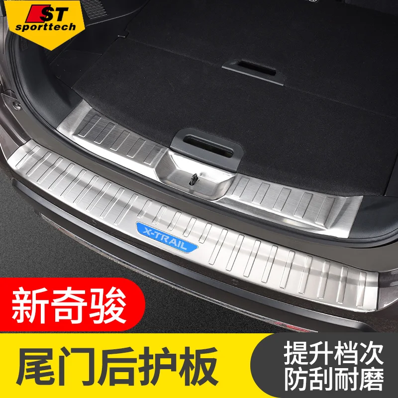 

High quality stainless steel rear windowsill panel,Rear bumper Protector Sill For for Nissan X-Trail X Trail 2017-2019