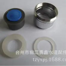 Блистер внутри 22 мм снаружи 24 мм медь 23,5 мм колокол рот пены/Кран Крышка фильтра/смеситель/выход 24