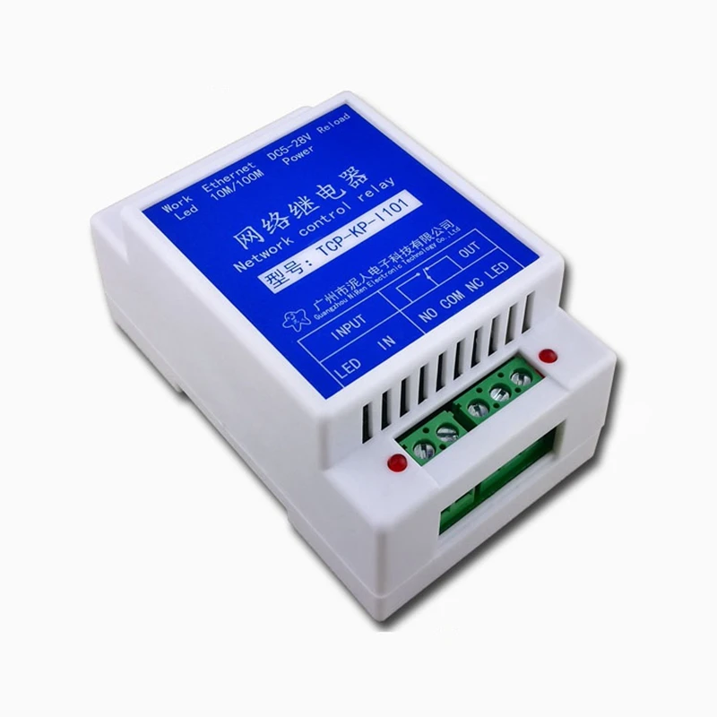 Industrial grade 1 network relay module relay remote network